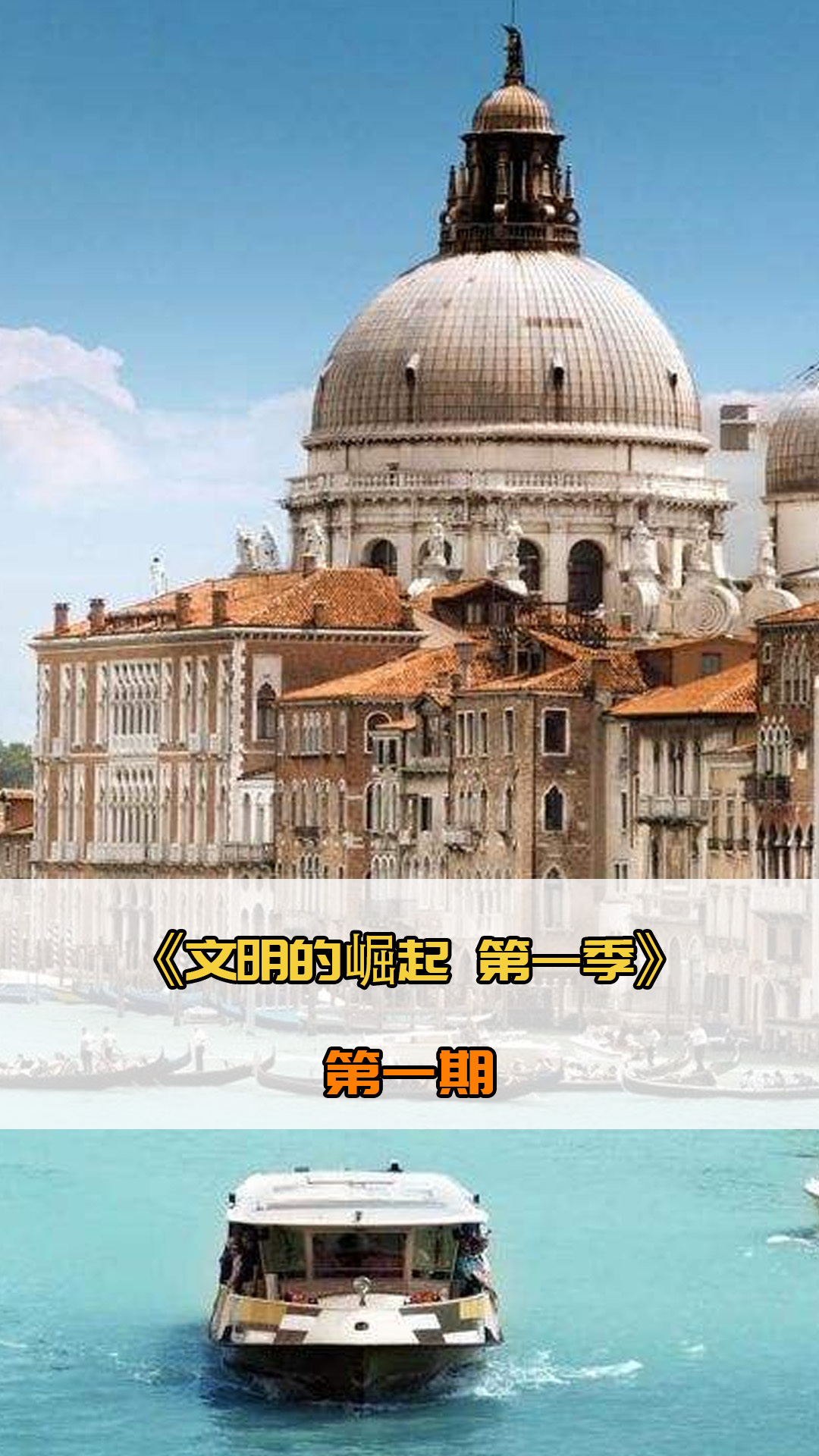 成为了提升